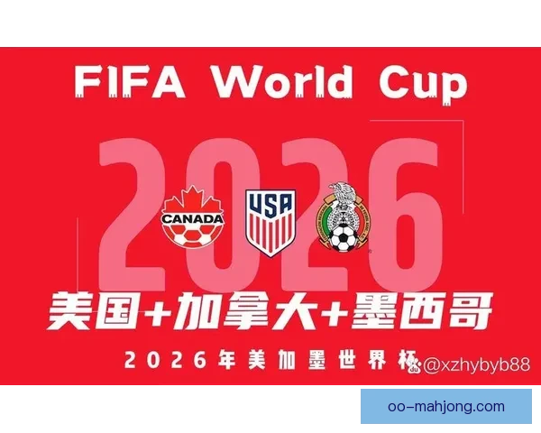 世界杯预选赛结果一览各大赛区出线形势与关键战况全解析最新盘点 世界杯预选赛结果一览各大赛区出线形势与关键战况全解析最新盘点