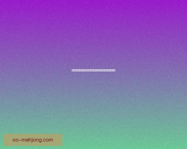 世界杯官方指定供应商全程提供球场安检服务确保赛事安全保障 世界杯官方指定供应商全程提供球场安检服务确保赛事安全保障