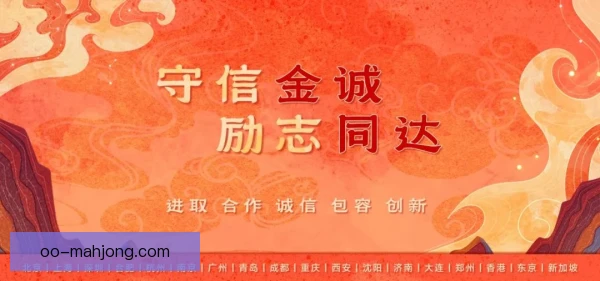 金融机构赞助排他性安排，联赛公平竞争如何保障